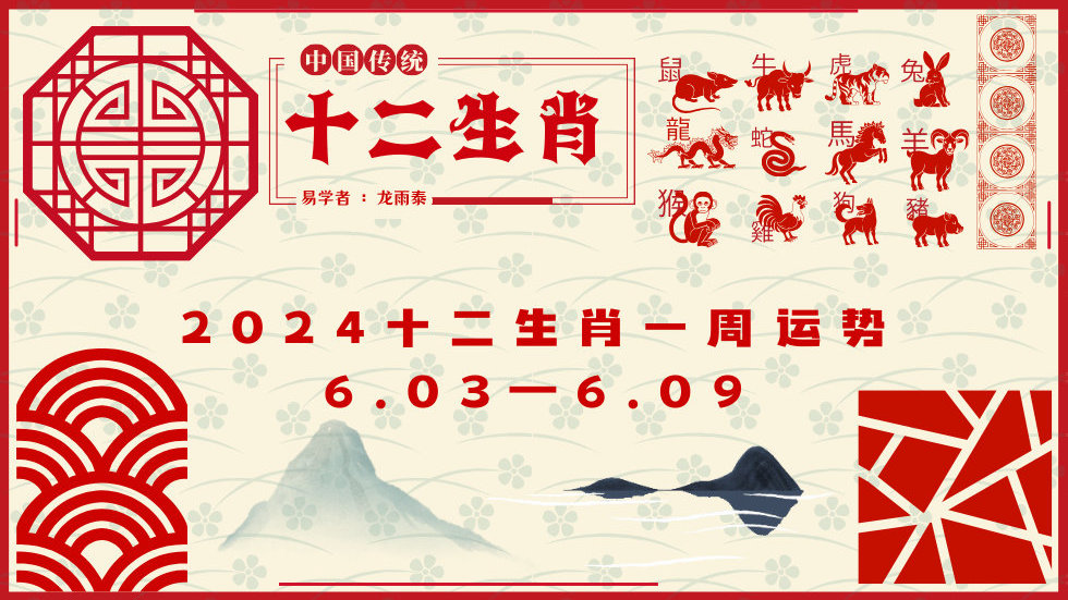 腾讯：2024一肖一码100精准大全-gorgeous是什么意思  第1张