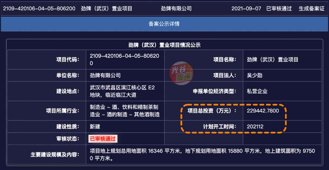 网易:新澳资料免费精准-95566是什么银行电话  第1张