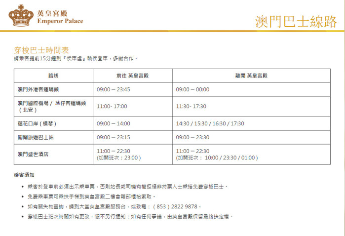 搜狐订阅：澳门最准的资料免费公开-光华医院怎么样  第2张