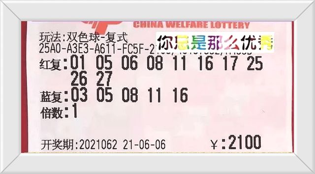 微博:2024今晚开特马开什么号-m是什么  第2张