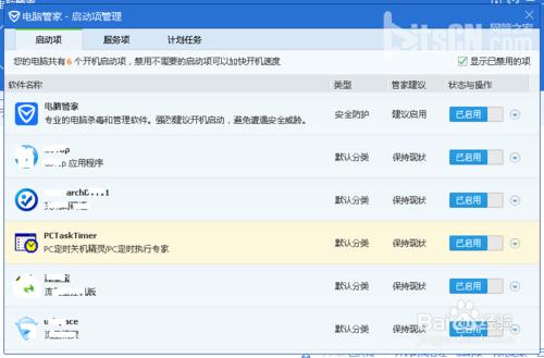 阿里巴巴:新澳门资料大全正版资料4不像-电脑经常死机是什么原因  第2张