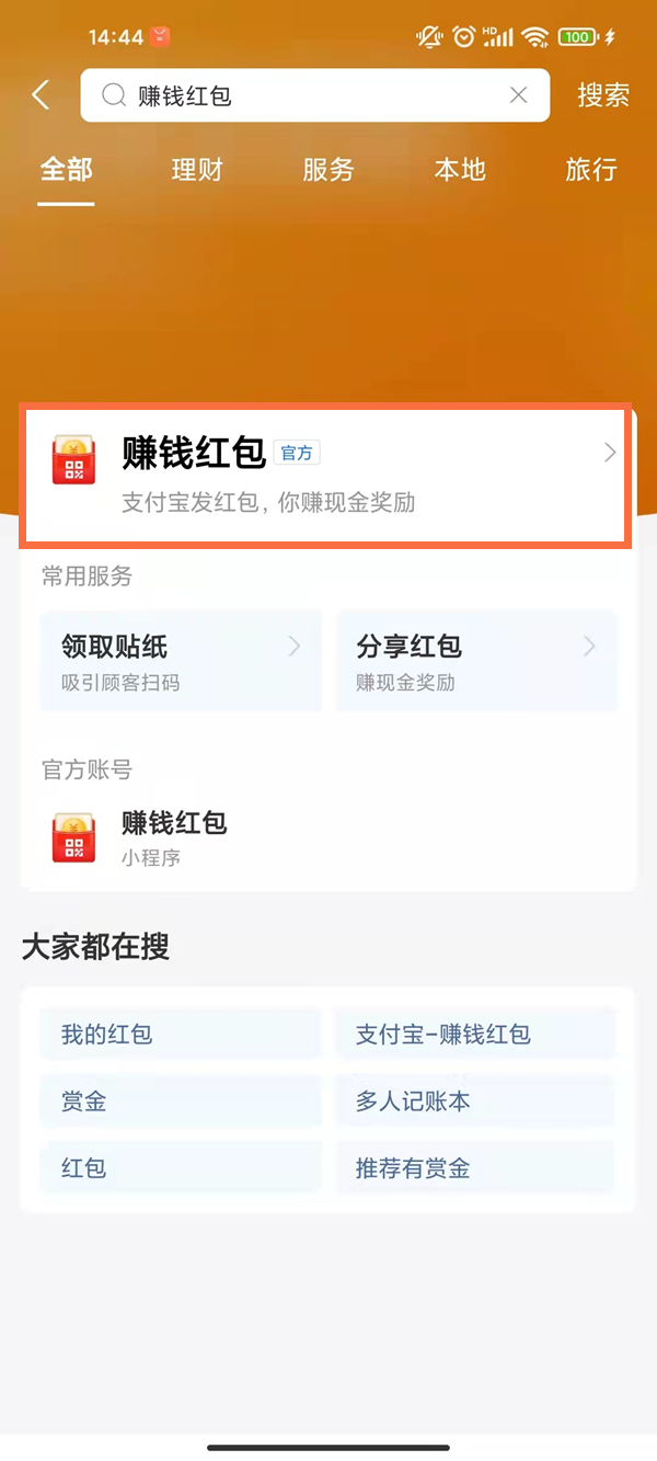 微博:新澳门一码一肖100精确-待处理财产损益属于什么科目  第1张