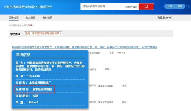 搜狗订阅:正版澳门管家婆资料大全波币-ins twitter哪个更好  第3张