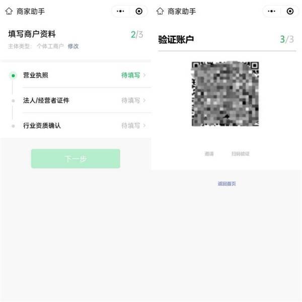 网易:2024新澳免费资料大全-微信怎么开通信用卡收款  第2张
