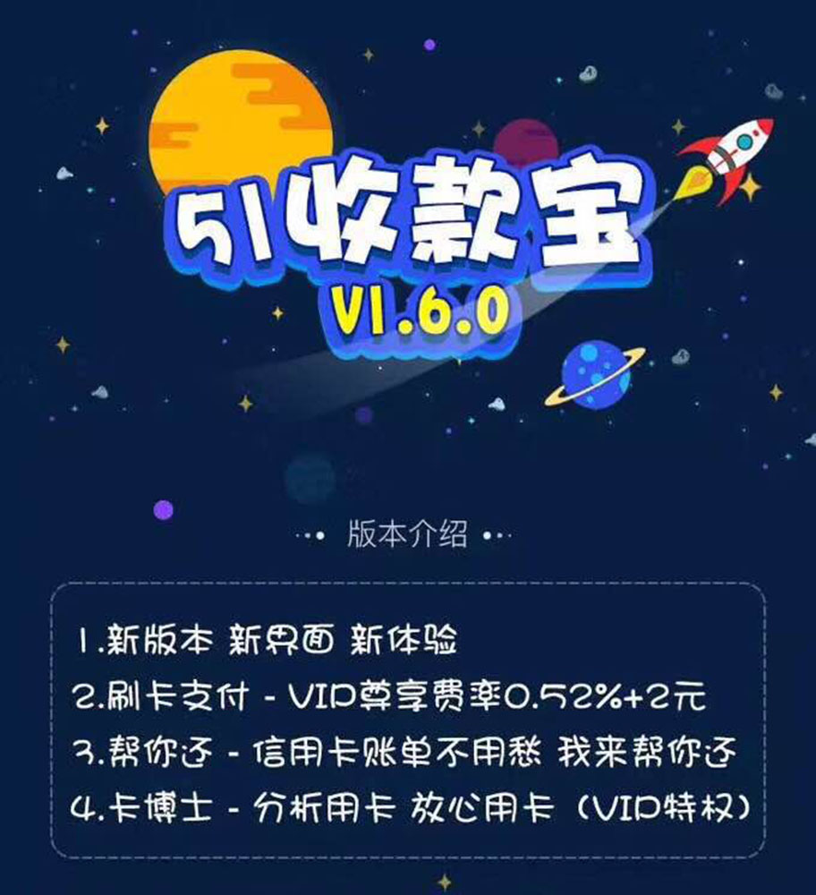 网易:2024新澳免费资料大全-微信怎么开通信用卡收款  第3张