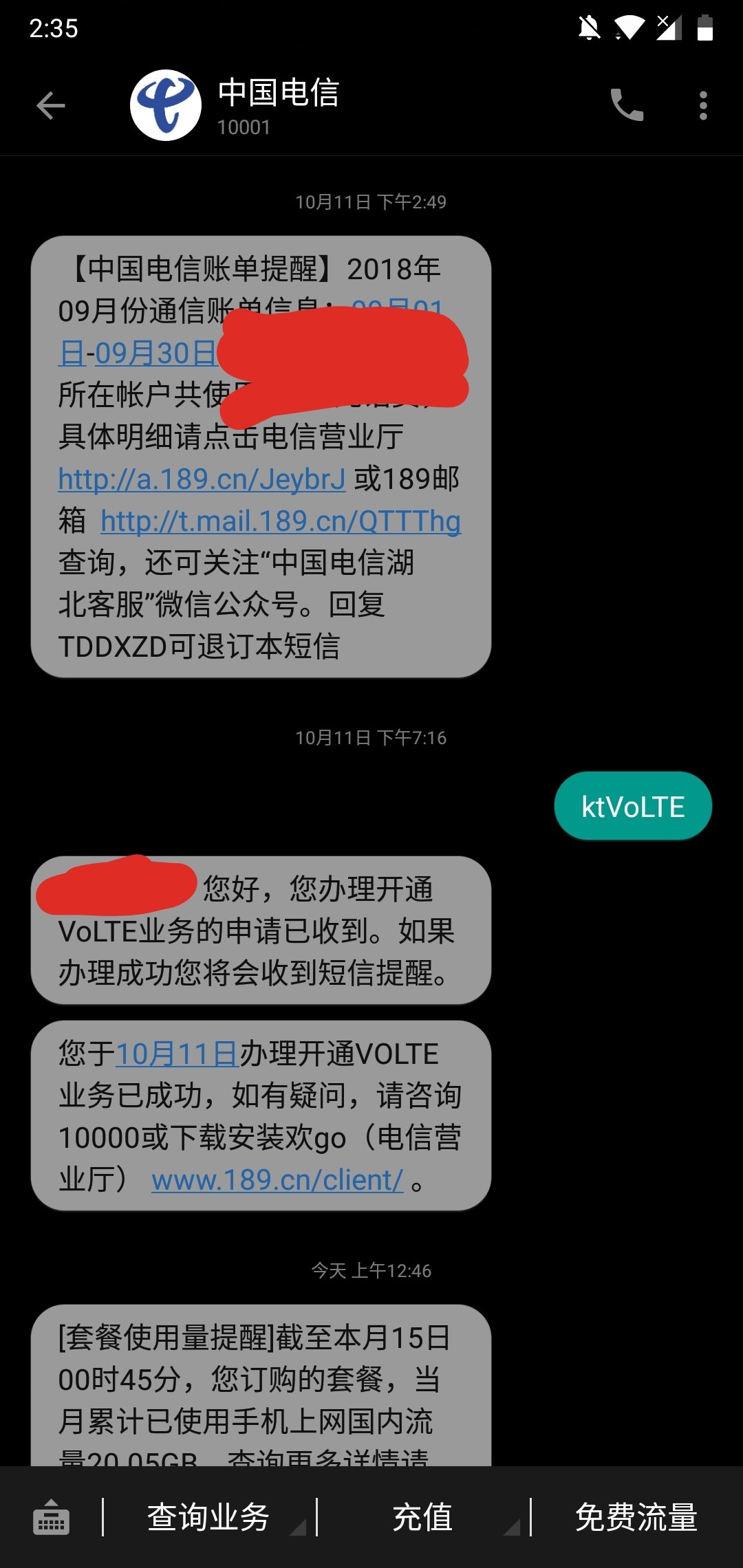 搜狐订阅：7777788888一肖一码-volte是什么意思  第2张