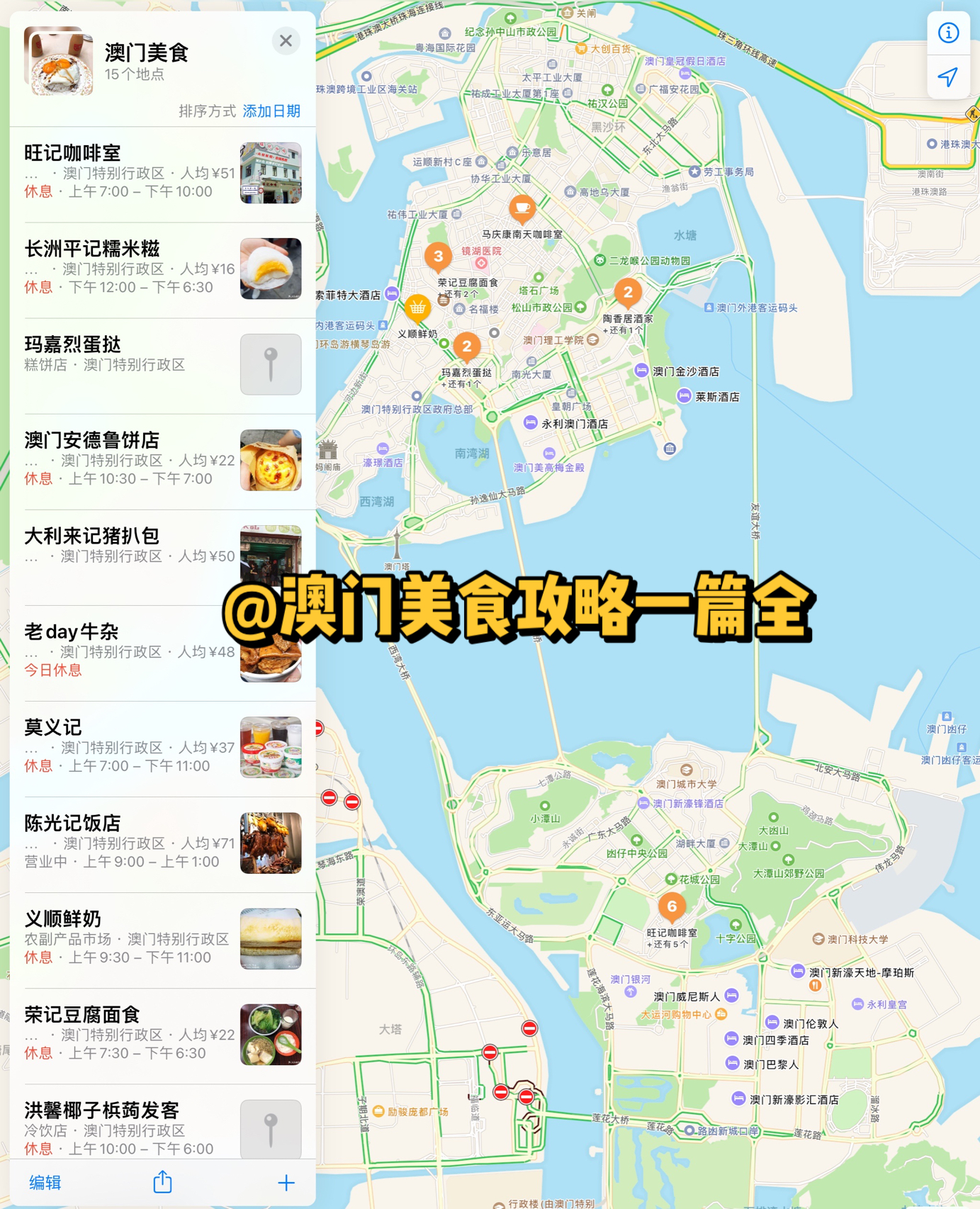 百度平台:正版澳门管家婆资料大全波币-高考701分反问自己  第3张