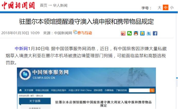 中新网:新澳高手论坛资料大全最新-勐拉怎么去  第2张