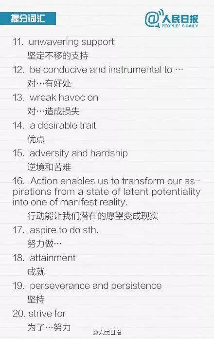 搜狐:白小姐四肖四码100%准-转机用英语怎么说  第1张