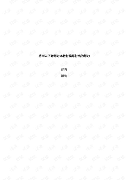 中新网:7777788888新版跑狗图-boom怎么读  第1张