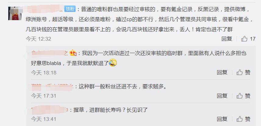抖音视频:今晚澳门三肖三码开一码-n2是什么证  第1张