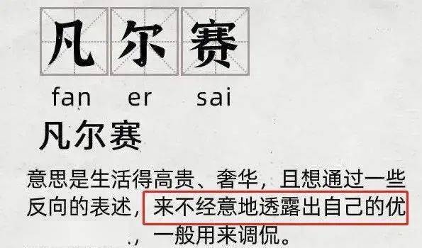 搜狐订阅：2024年正版资料免费大全-苏的繁体字怎么写  第3张
