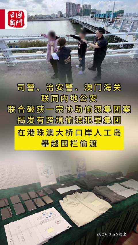 微博:全澳门最精准澳门资料网站-滴滴打车怎么用  第3张