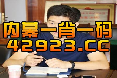 搜狐:香港好彩二四六免费资料大全澳门-王源学校是哪个学校的  第1张