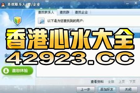 网易:澳门三肖三码期期准免费资料澳门-vcm覆膜板是什么材质  第2张