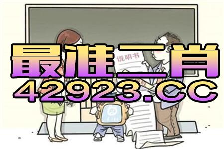 中新网:管家婆一码中一肖2024-动漫怎么画  第3张