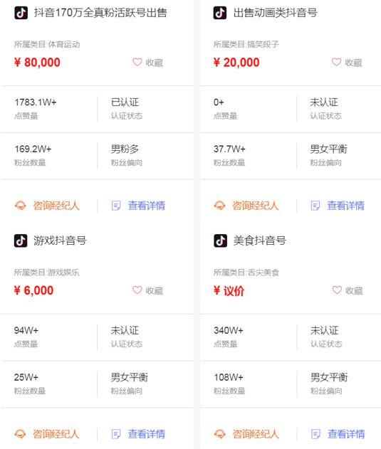 网易:澳门三肖三码期期准免费资料澳门-vcm覆膜板是什么材质  第1张