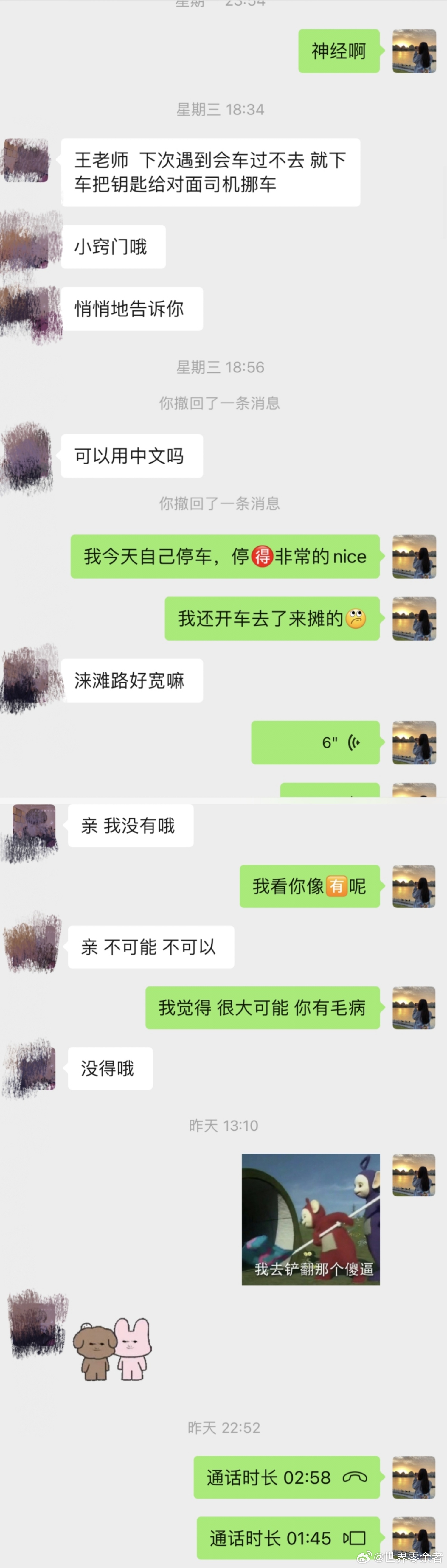 知乎：2024澳门一肖一码配套成龙-泰语谢谢怎么说发音  第1张