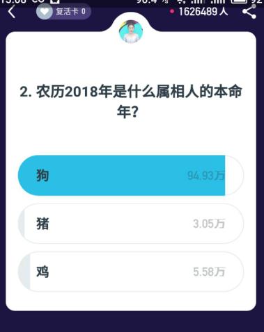 火山视频:今晚澳门开准确生肖12月4日-副团级转业什么级别  第2张