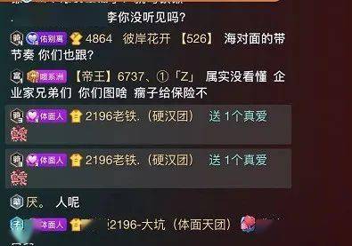火山视频:今晚澳门开准确生肖12月4日-副团级转业什么级别  第3张