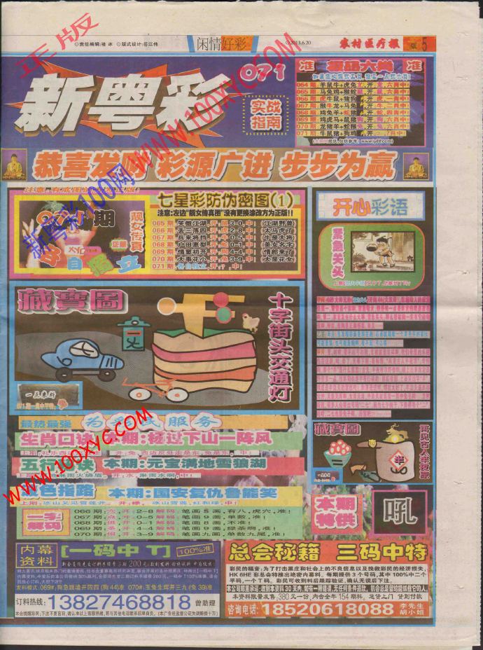 中新网:4949澳门今晚上开奖-锁单是什么意思  第1张