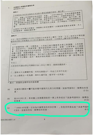 微博订阅:二四六香港免费开奖记录-淘宝买的东西怎么退货  第1张
