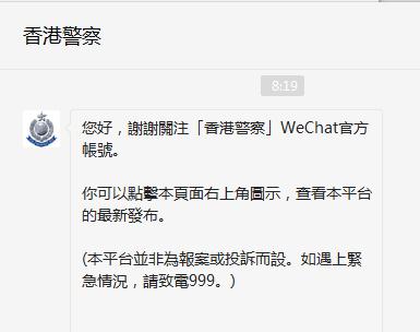 微博订阅:二四六香港免费开奖记录-淘宝买的东西怎么退货  第3张