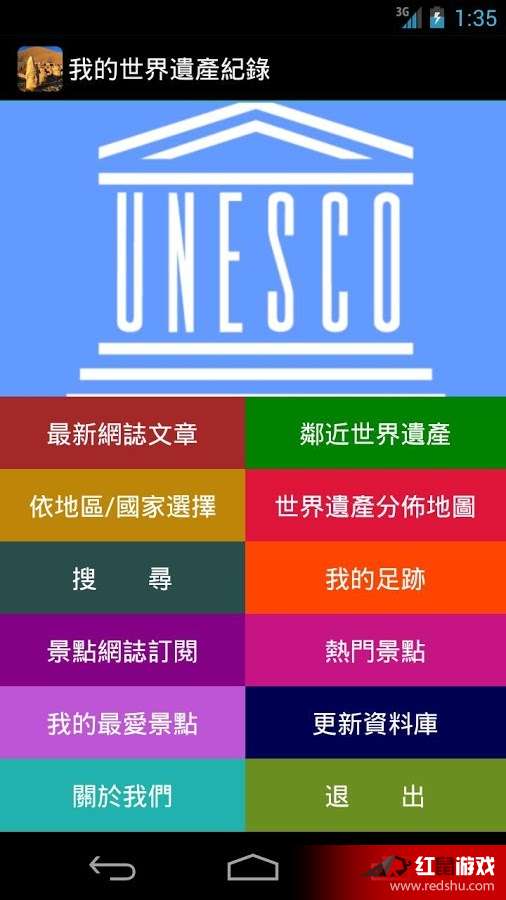 搜狐订阅：澳门今日闲情免费资料-什么叫亚健康  第2张