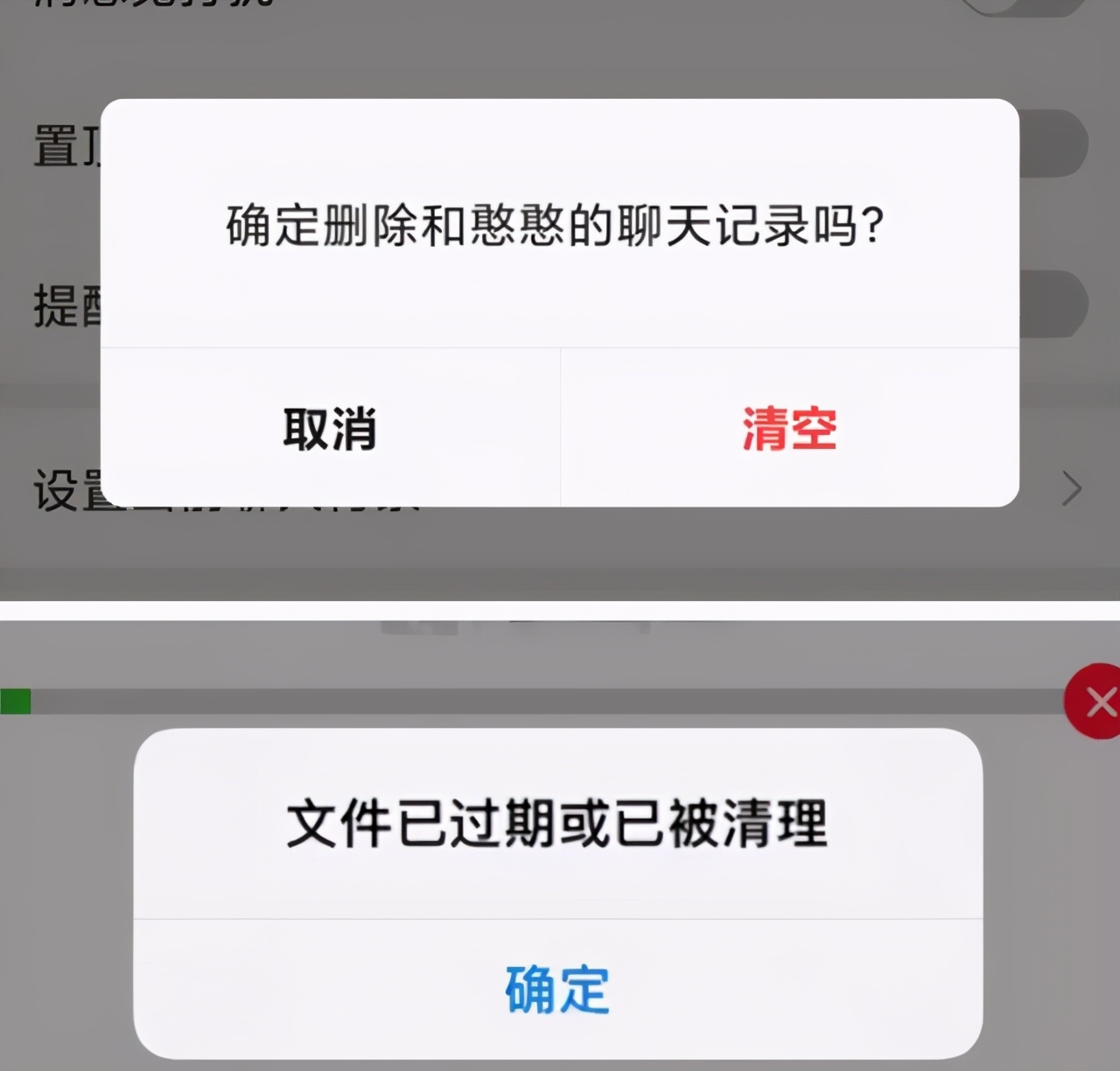 火山视频:2024澳门资料大全免费图片-已删除的微信聊天记录怎么恢复  第1张