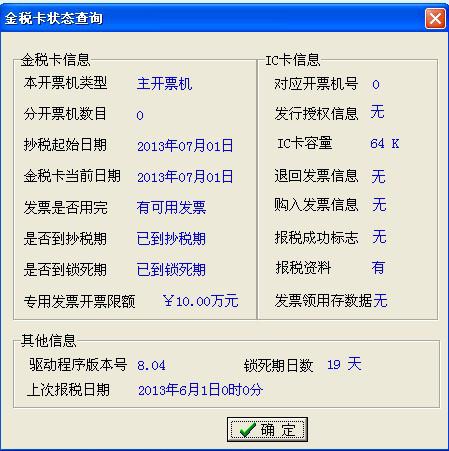 百度平台:澳门正版大全免费资料-农历八月份是什么星座  第2张