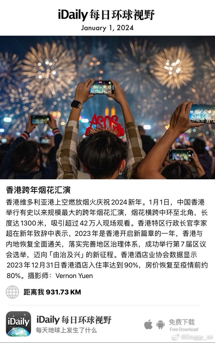 中新网:2024香港内部最准资料-enemy是什么意思  第2张