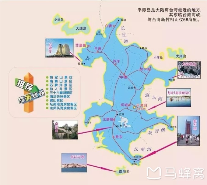 知乎：澳门正版资料大全资料生肖卡-去平潭岛怎么坐车  第2张
