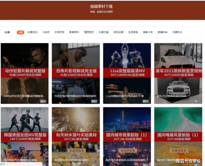 抖音视频:澳门今日闲情免费资料-可燃冰是什么  第1张