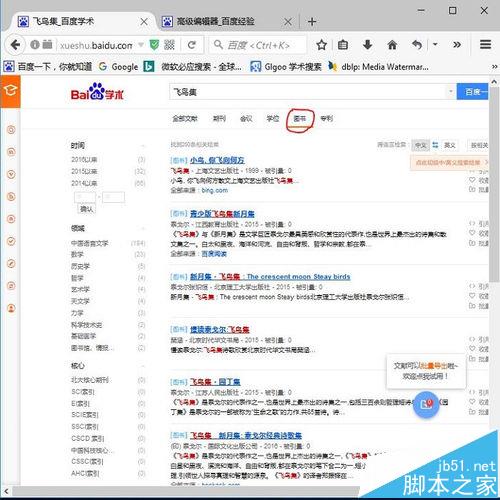 中新网:全澳门最精准澳门资料网站-word页眉怎么删除  第1张