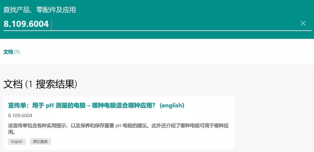 中新网:全澳门最精准澳门资料网站-word页眉怎么删除  第2张