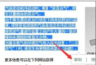微博订阅:新澳彩资料免费公开-word底纹怎么去掉  第2张