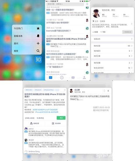 知乎：2024年正版资料免费大全-infinite哪个怕  第1张