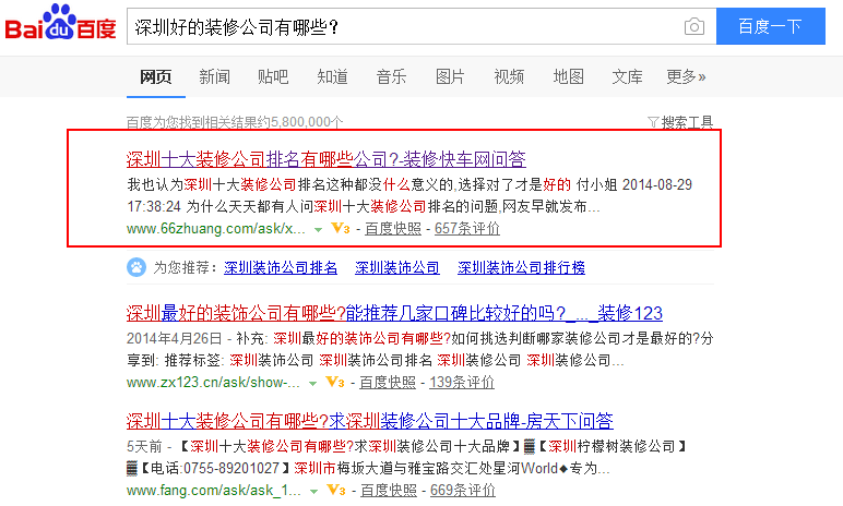 知乎：2024年正版资料免费大全-infinite哪个怕  第3张