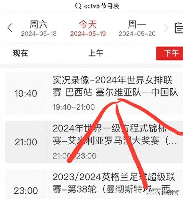 微博:今晚澳门一码一肖-排球长什么样  第2张