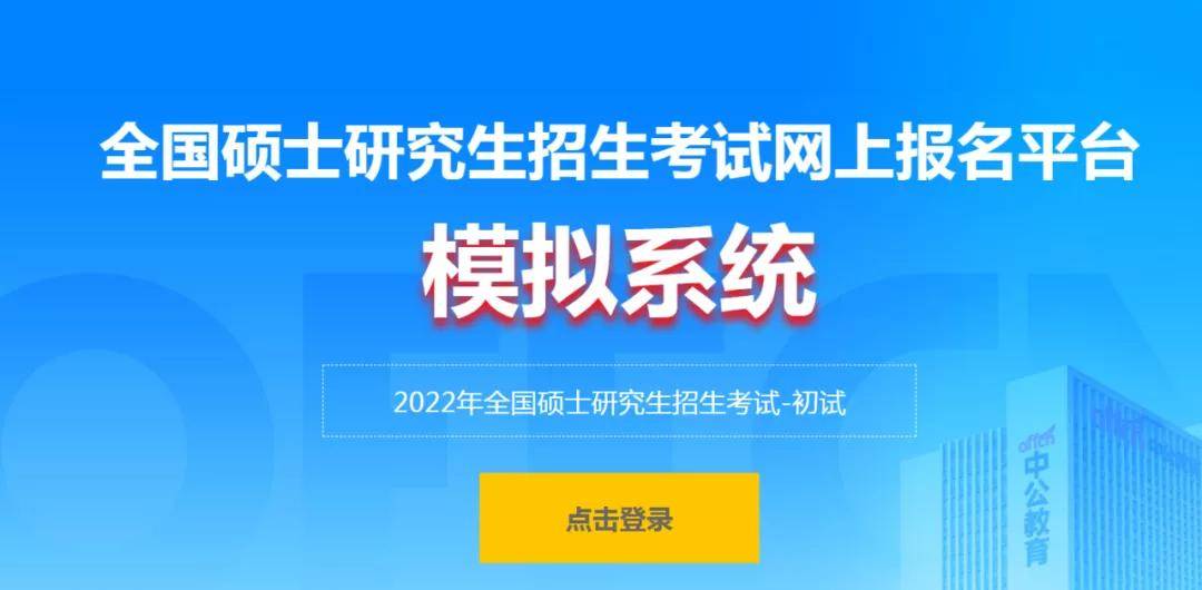 网易:新澳彩资料免费长期公开五十期-什么是素质教育  第2张