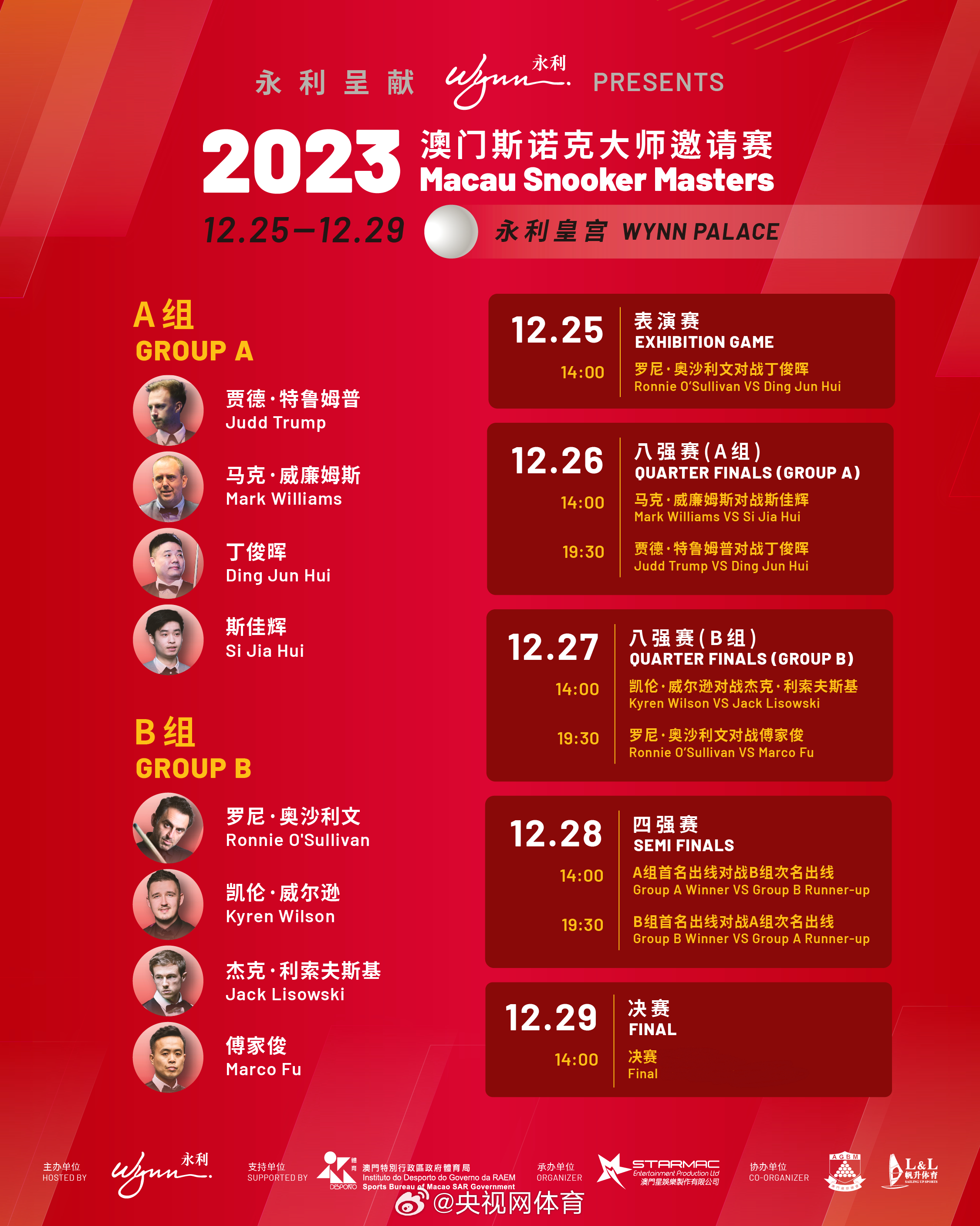 微博订阅:澳门今晚一肖码100准管家娶-北京德云社的票怎么买  第3张