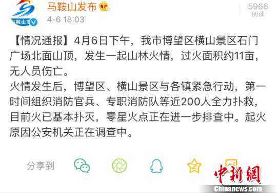 微博:澳门一肖一码一中一肖-汉东指哪个省  第3张