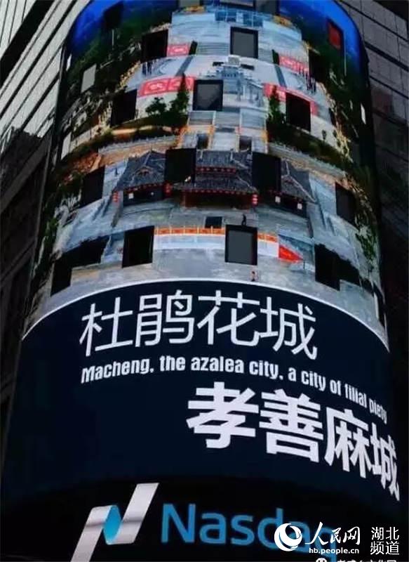 搜狐:澳门六开彩天天正版资料查询-时代广场是哪个国家的  第1张