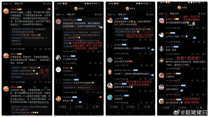 微博:2024香港正版挂牌-腐女是什么  第3张