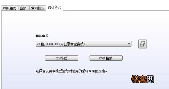 阿里巴巴:7777788888一肖一码-高清晰音频管理器怎么设置  第1张