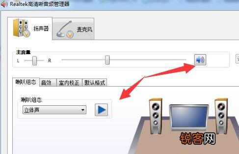 阿里巴巴:7777788888一肖一码-高清晰音频管理器怎么设置  第2张