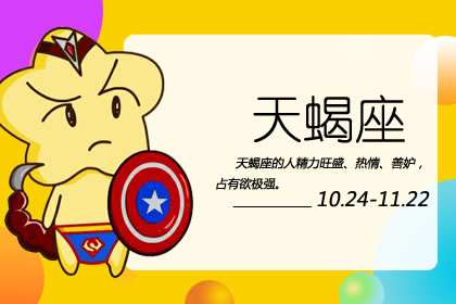 小红书:正版澳门金牛版资料大全-摩羯女和什么星座男最配  第3张