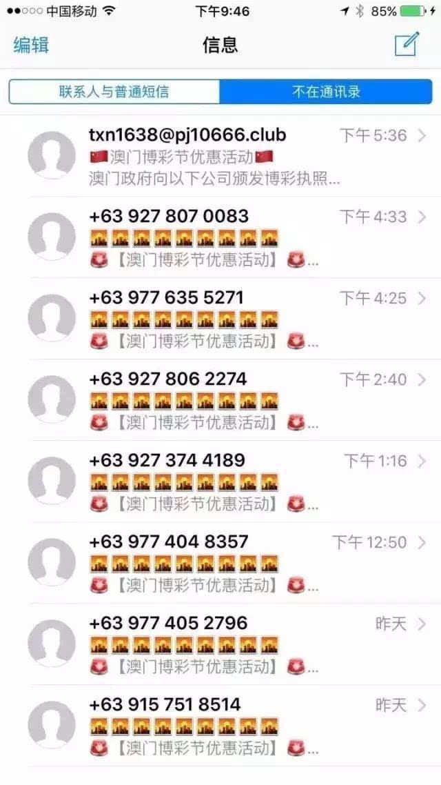 微博:澳门今晚一肖码100准管家娶-撮把子是什么意思  第3张