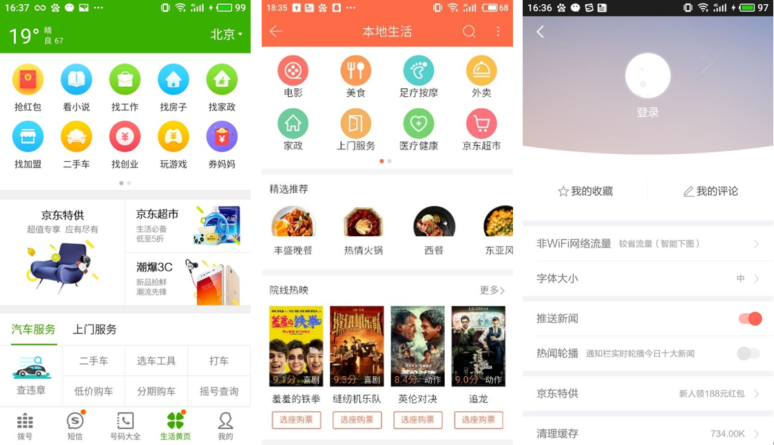 搜狗订阅:精准一码免费公开澳门-护士是哪个部门  第2张