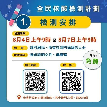 中新网:2024澳门天天开好彩大全-把酒问青天的上一句是什么  第3张